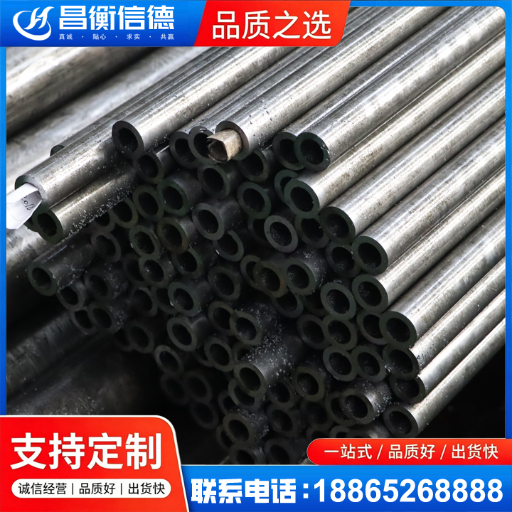 麦盖提GCr15精密钢管