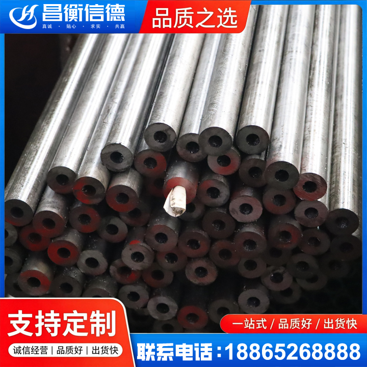 麦盖提20#精密钢管