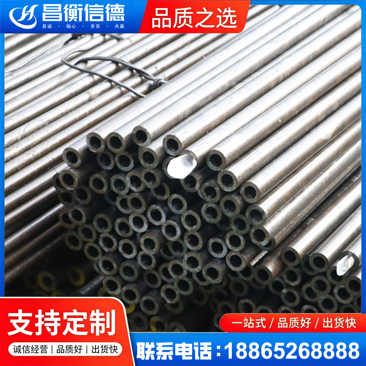 麦盖提液压油缸用精密钢管