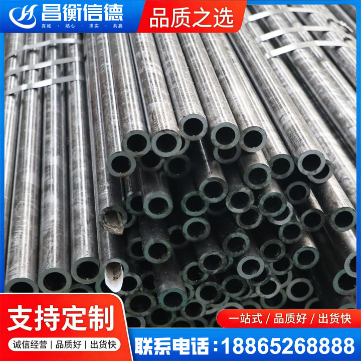麦盖提45#精密钢管