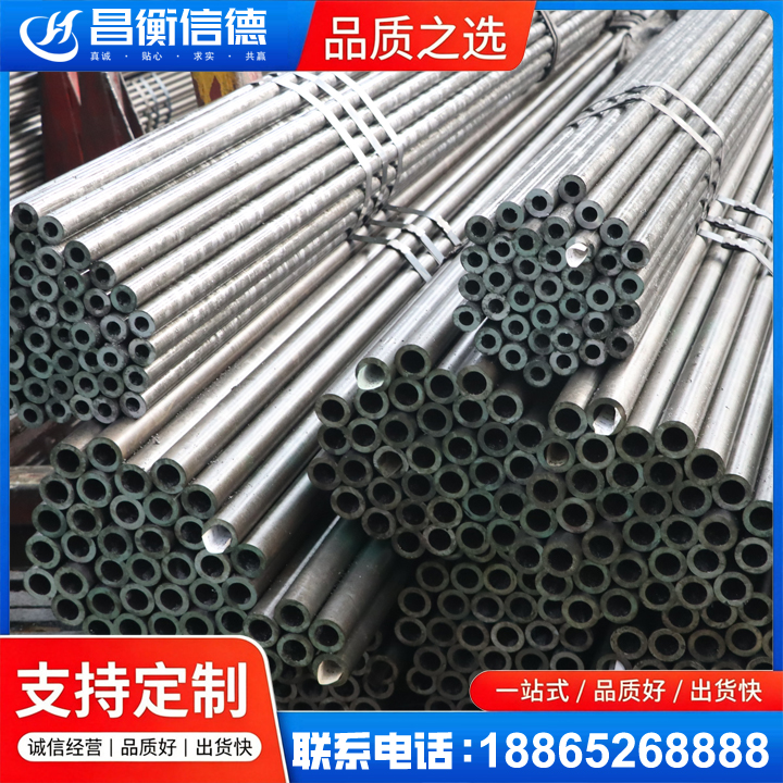 麦盖提光亮精密钢管